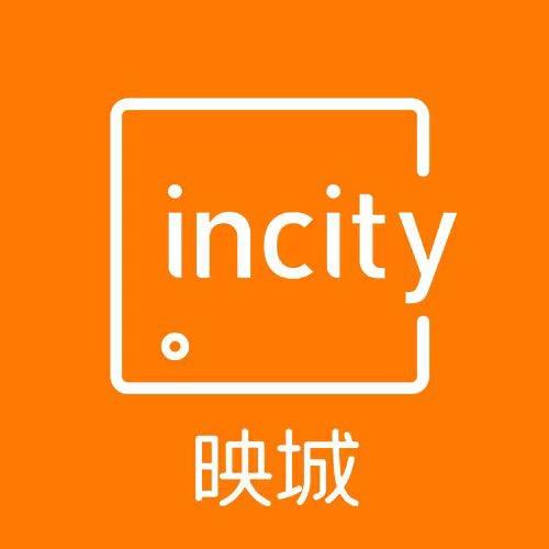 映城Talks
