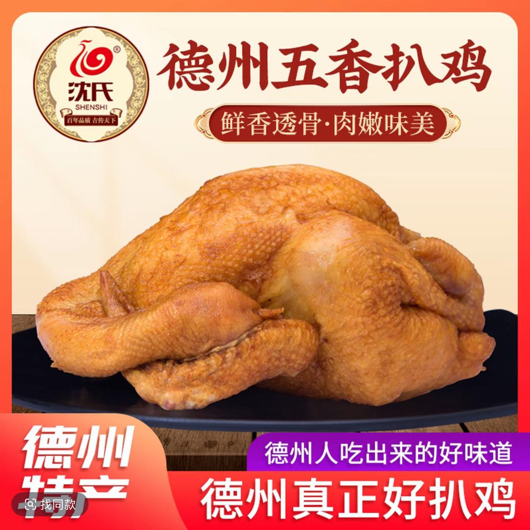 沈氏SHENSHI吉味专卖店