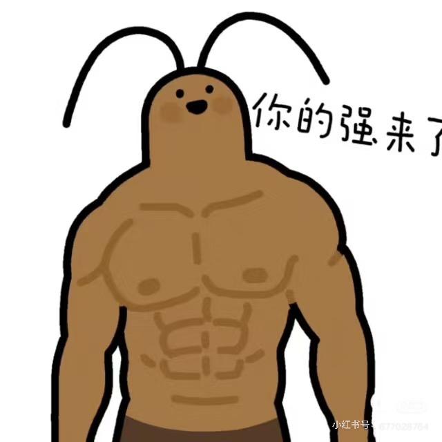 天下第一