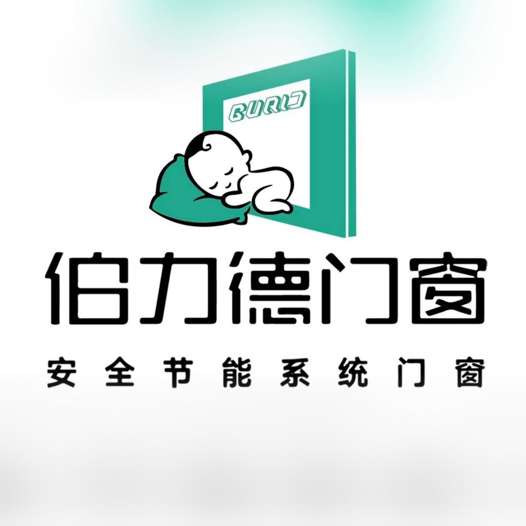 花都伯力德门窗