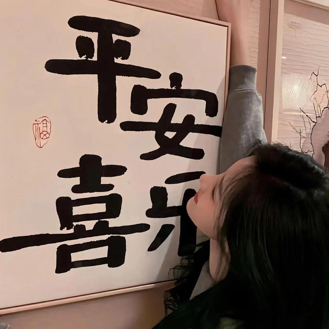 一薪一亿