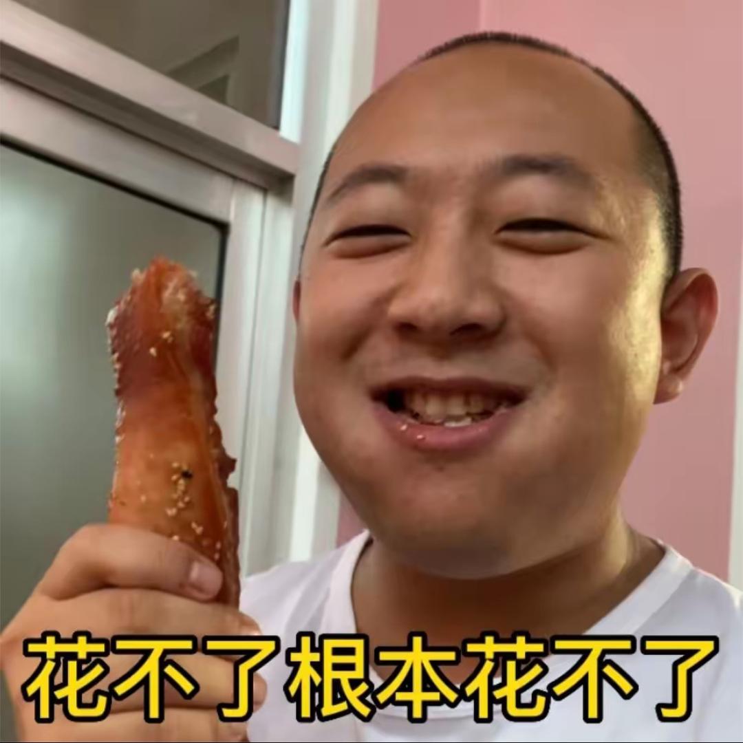 网红宝哥