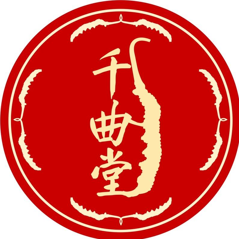 千曲堂欢亓滋补养生专卖店