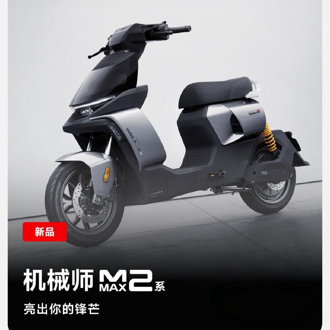 万宁万城龙航电动车建设北路店