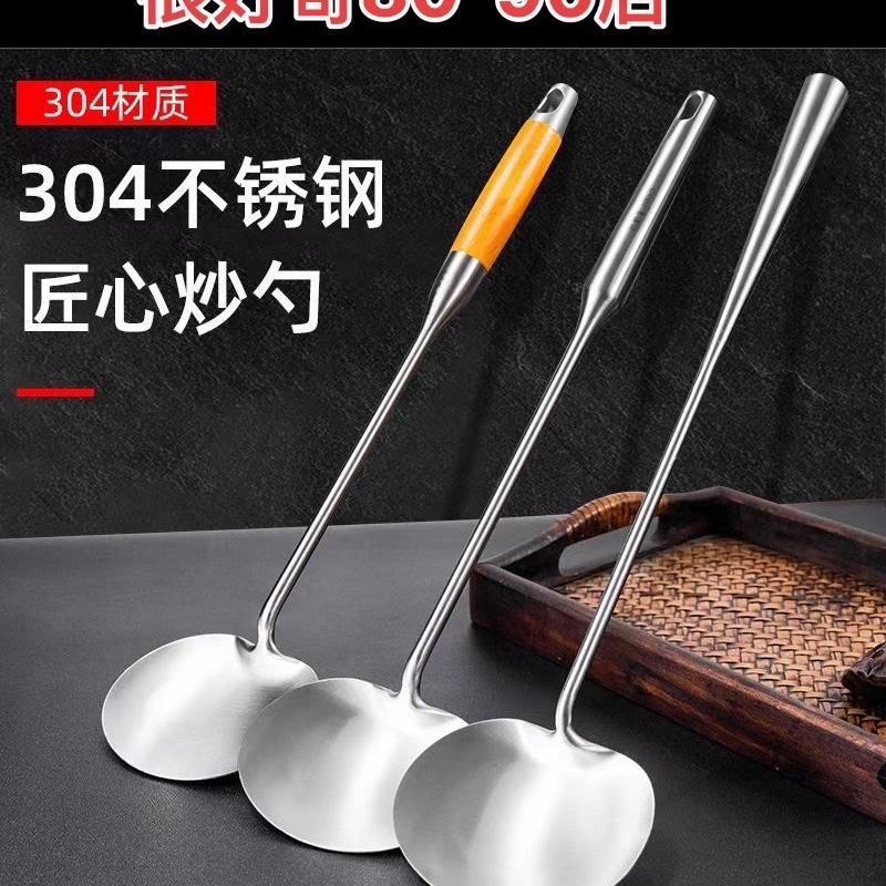 诚芯厨具优品