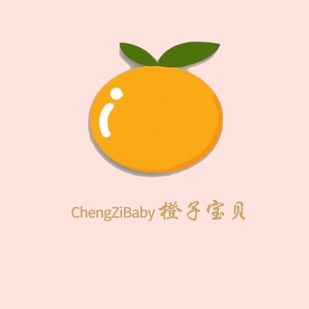 橙子宝贝婴幼儿服饰