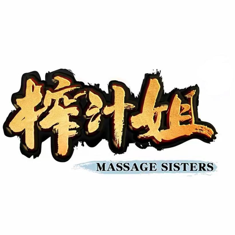 栗子推荐官