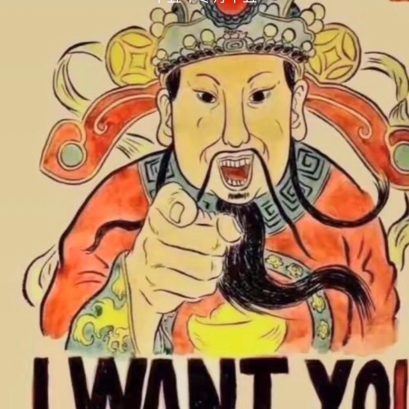 如此而已🤡