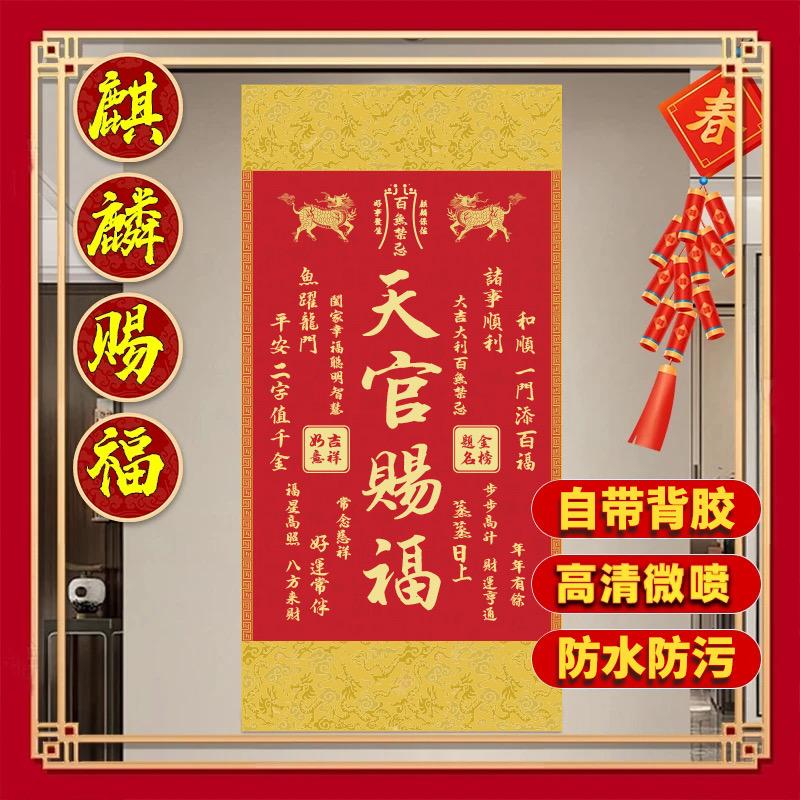 汇默天官创意贴纸