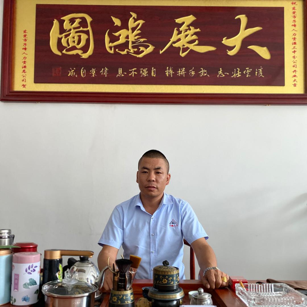 蜗牛家的小刘