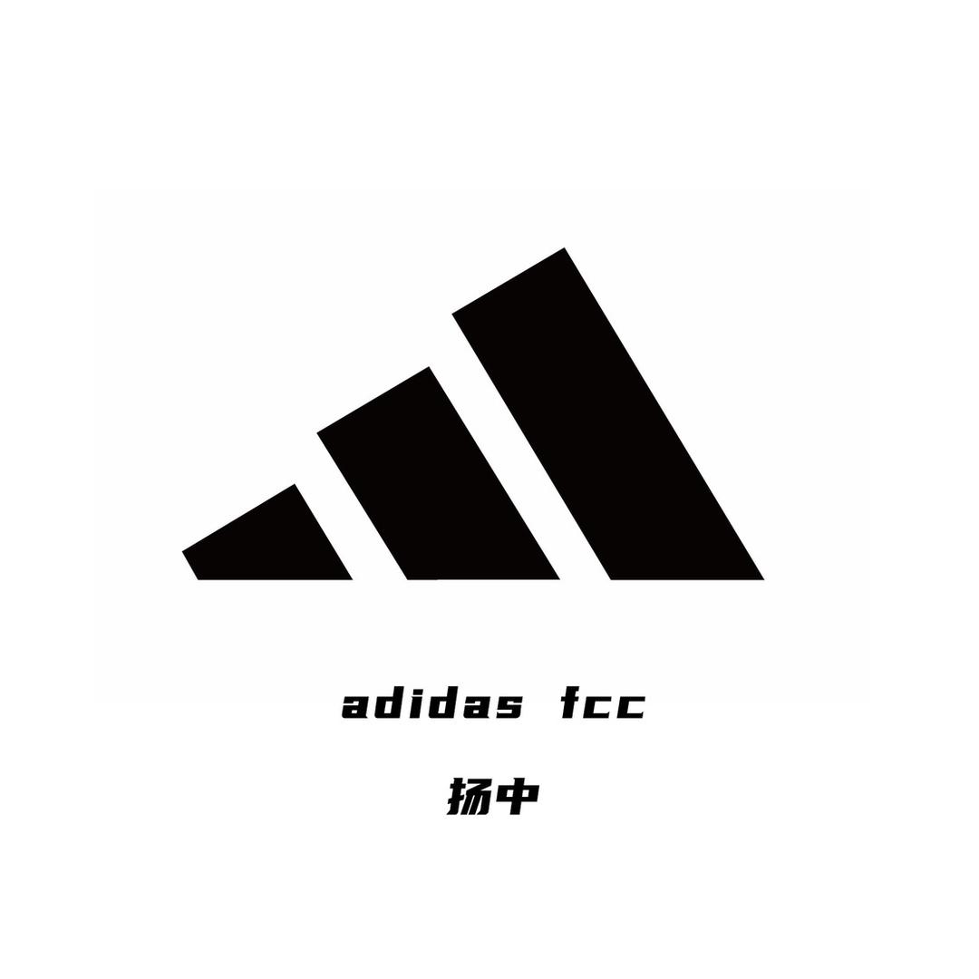 adidas扬中市江洲东路FCC店