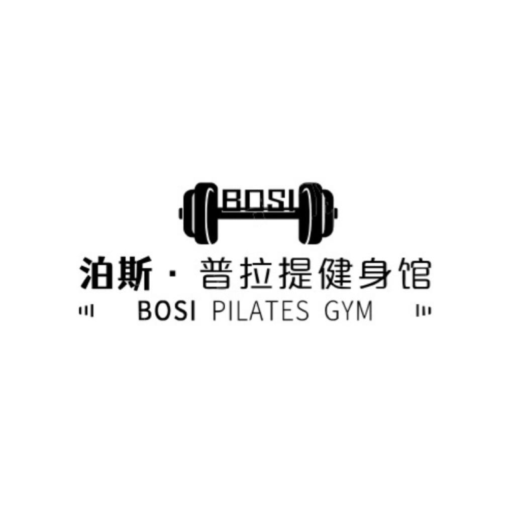 泊斯普拉提健身馆官方号