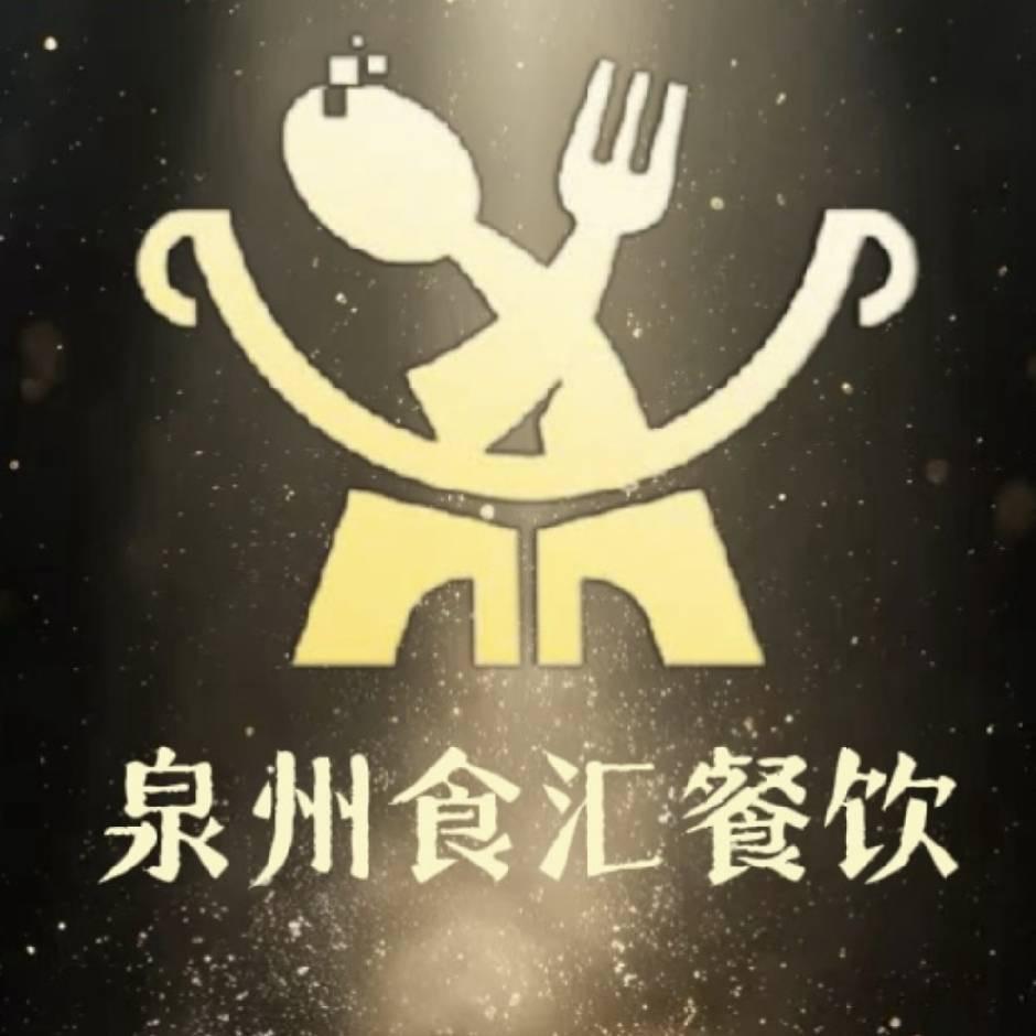 A 食汇餐饮&小傅