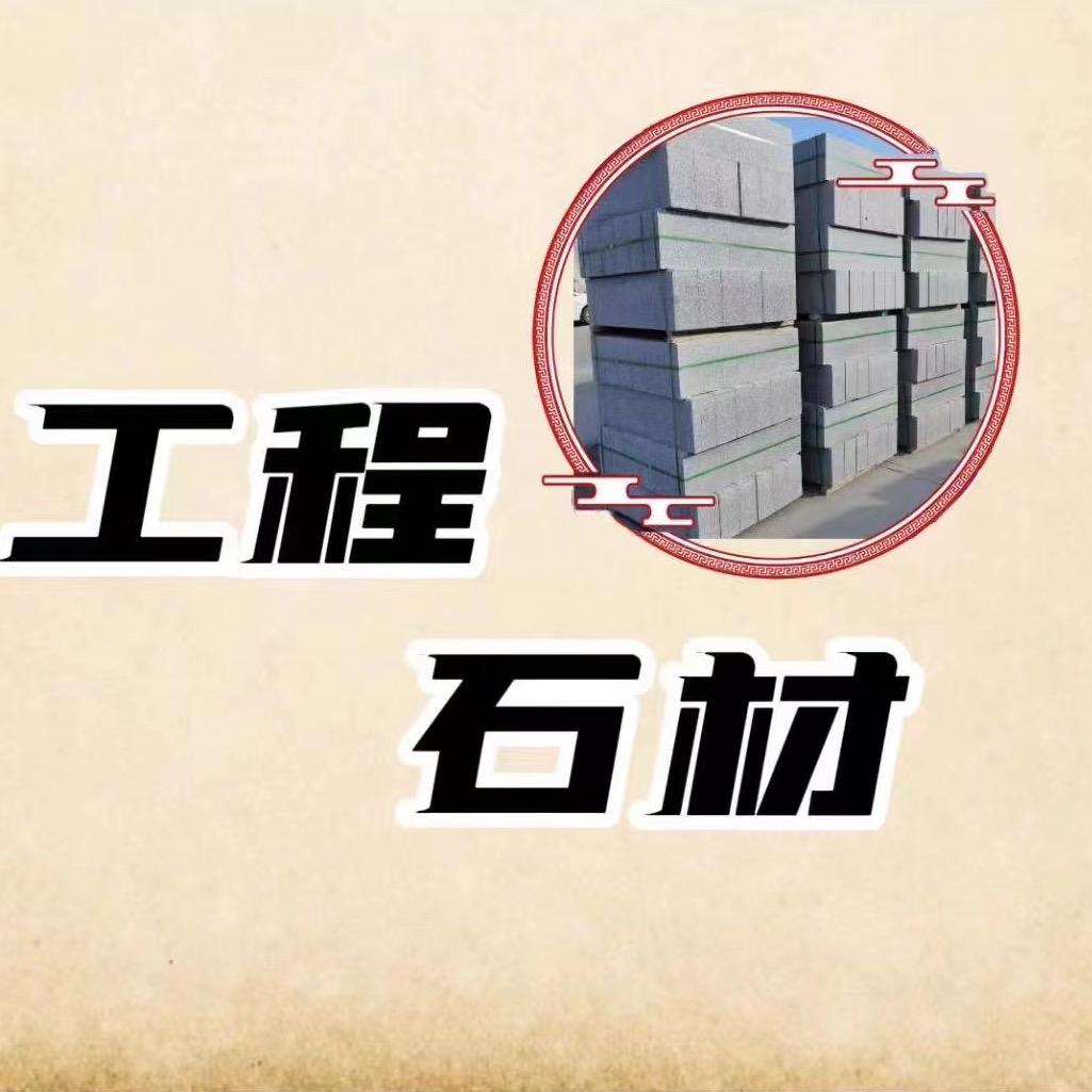 鲁汇市政工程