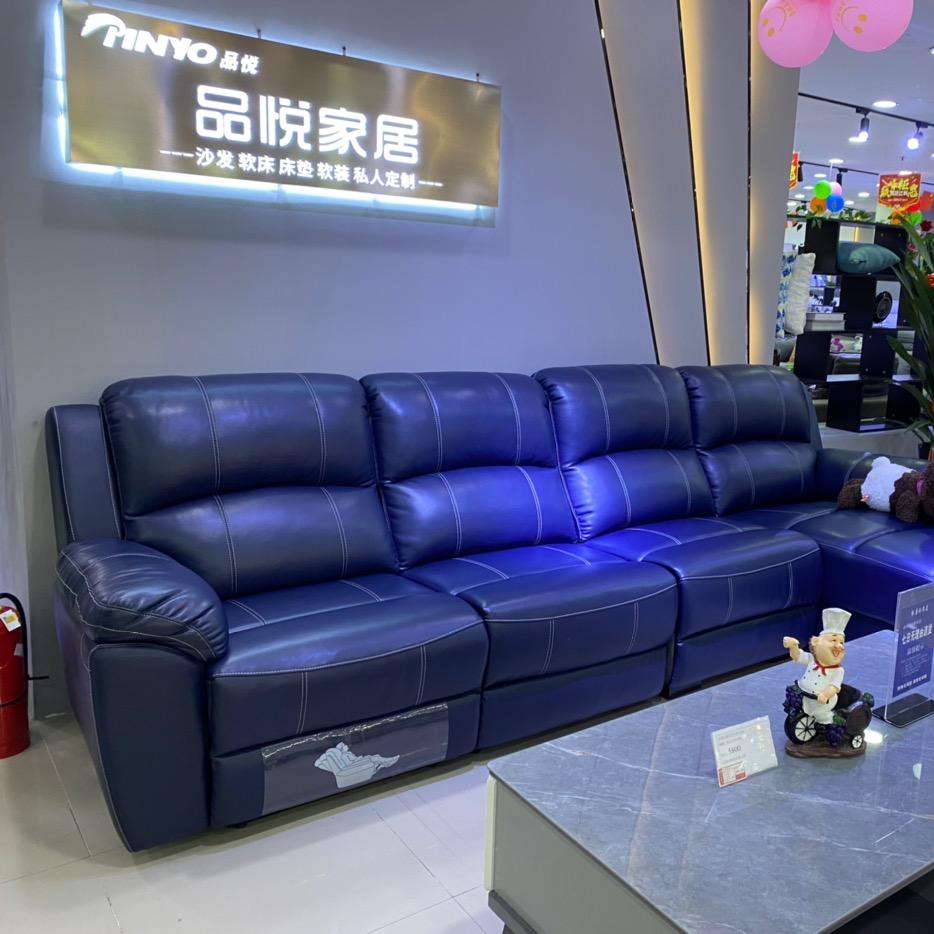 品悦家居李哥