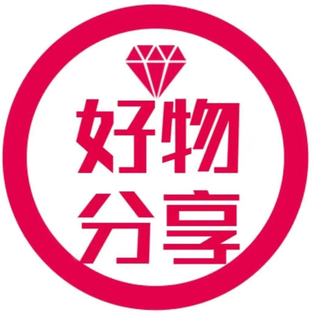 羊羊优选！