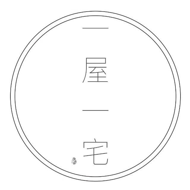 一屋一宅・宸曦