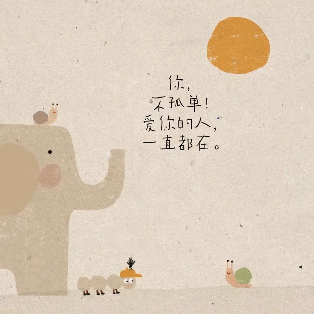 贝拉纱宝官方号