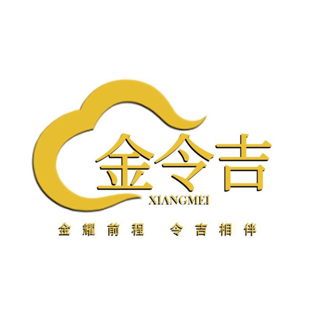 金令吉黄金珠宝