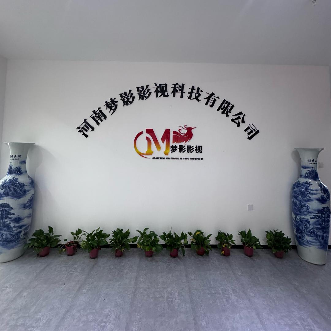 河南影视网络短剧基地