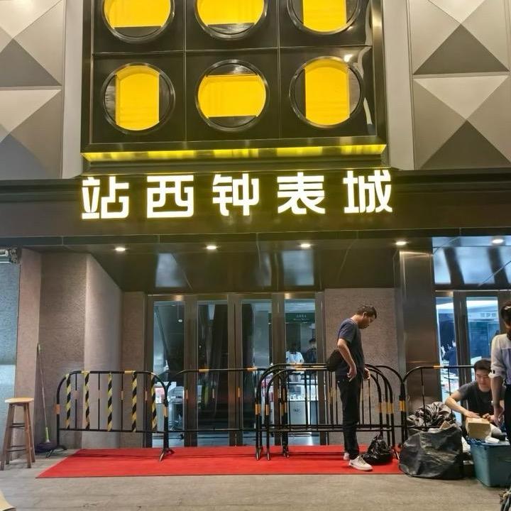 广州站西档口小龙批发