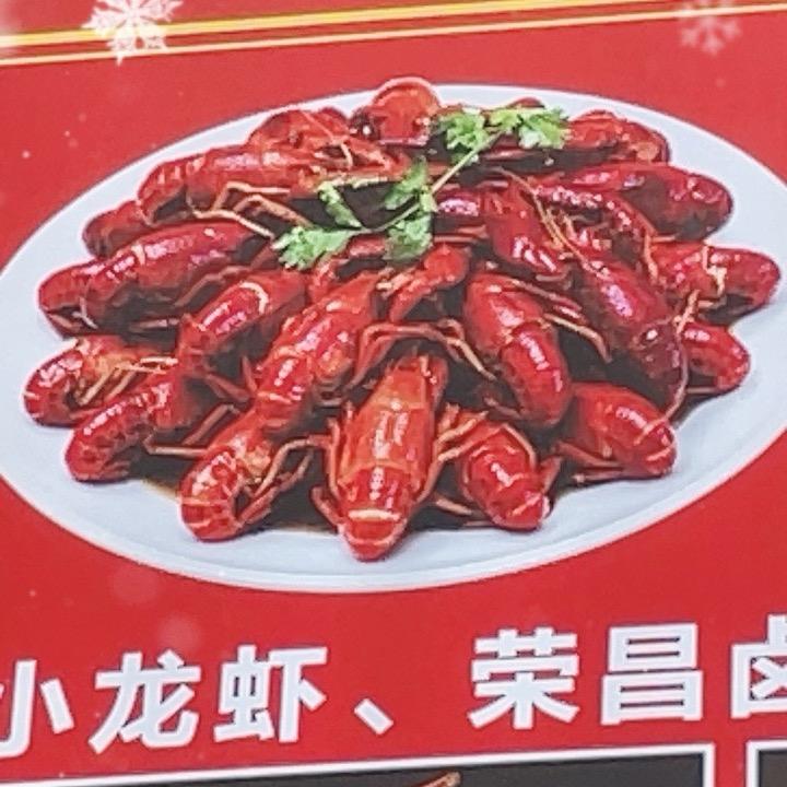 雲记秘卤小龙虾