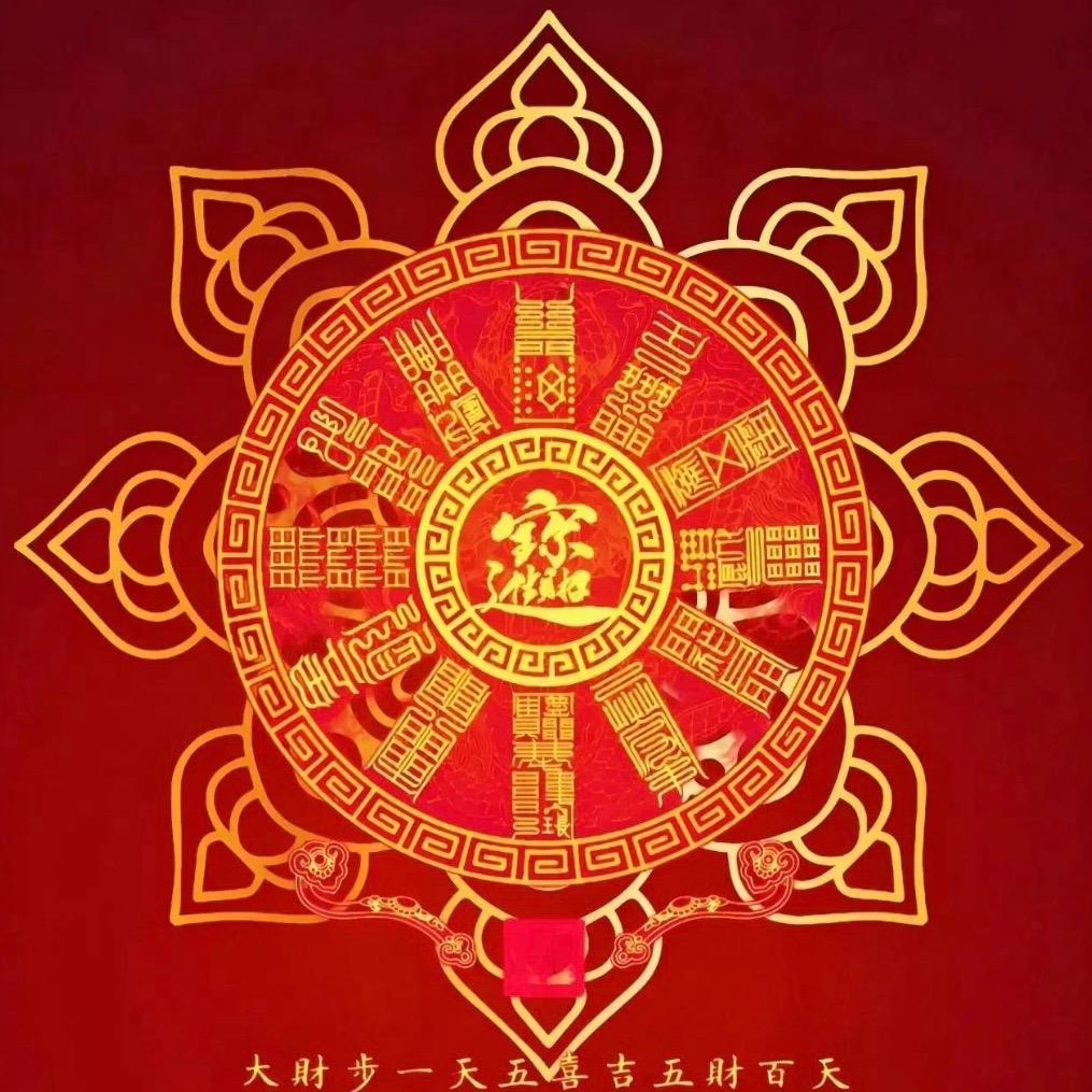 五行文昌枕•助孩子学业