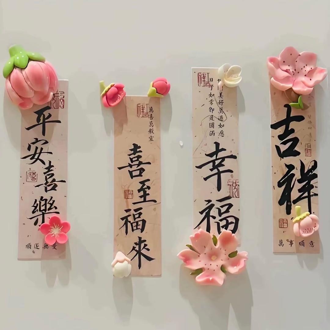 章鱼小丸子🍡