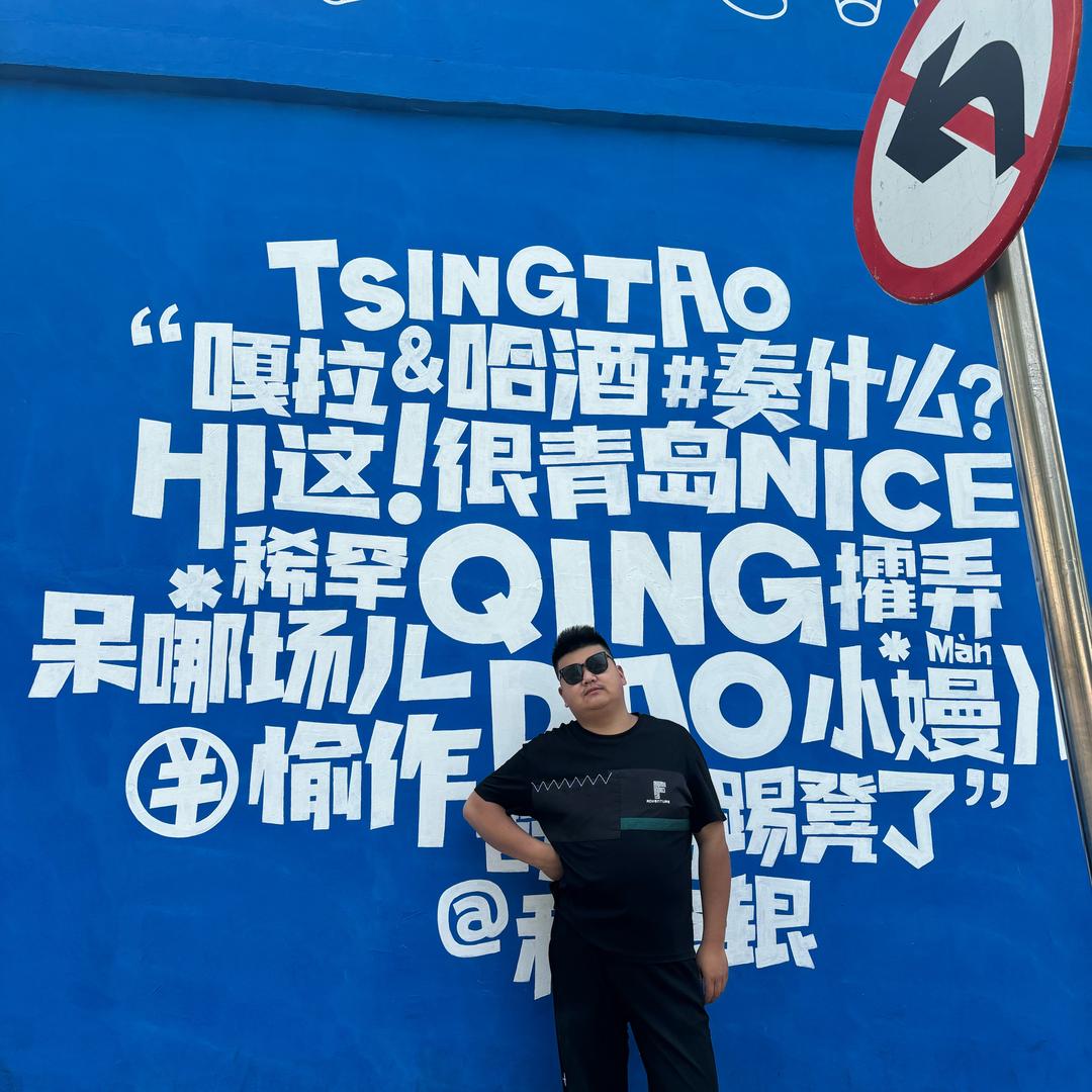 不疯狂不青春