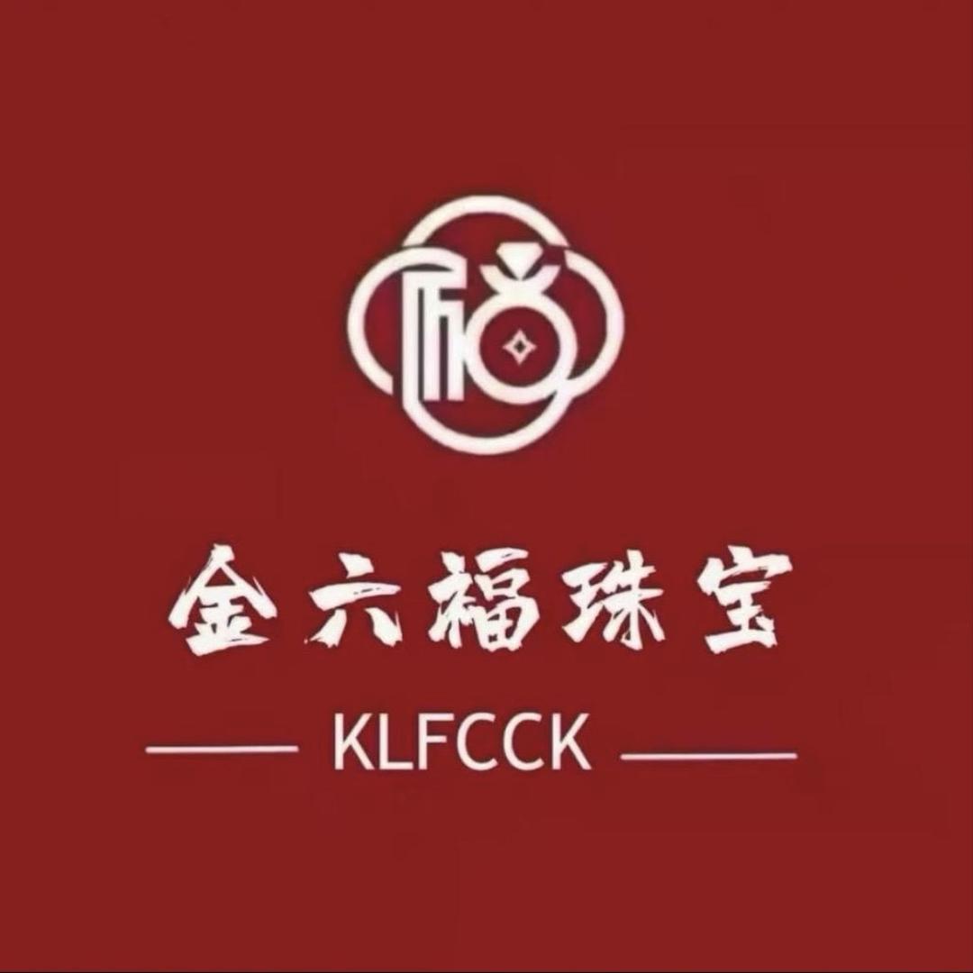 金六褔珠寳首饰