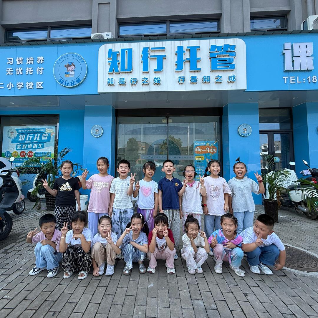 晏老师在知行