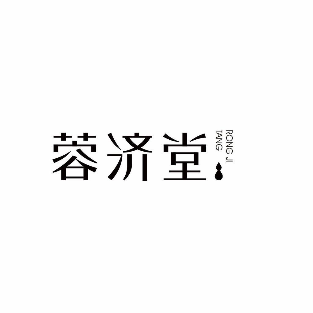 蓉济堂江苏蓉济堂健康科技有限公司茶叶专卖店