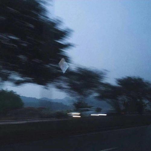游荡人间