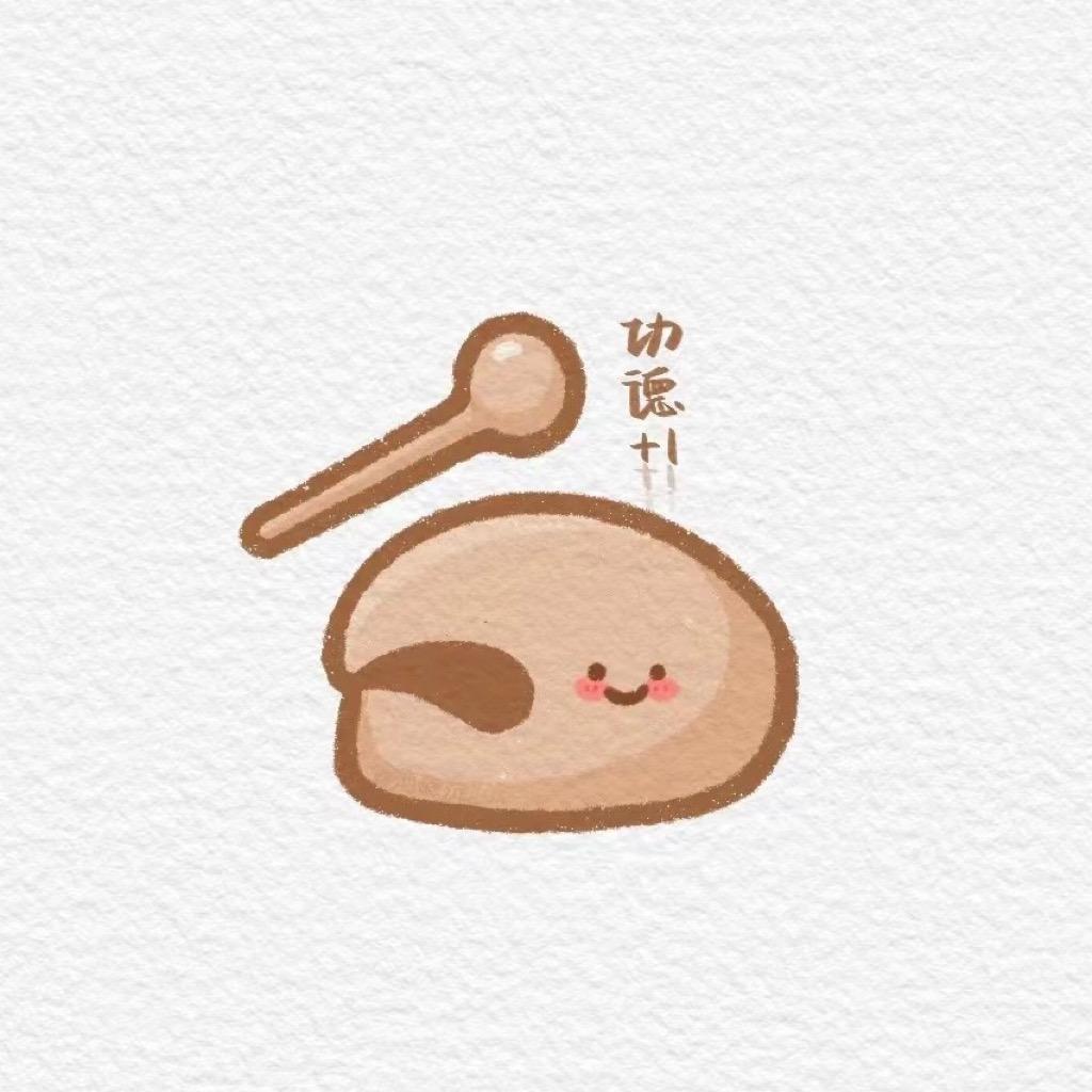 西川