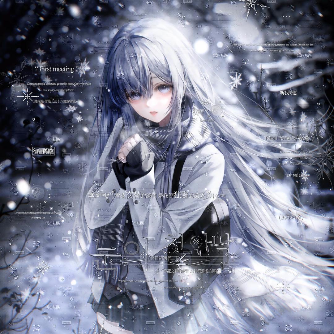 我不在你别总哭