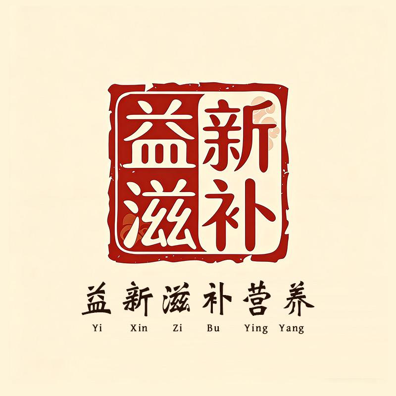 宋景堂益新专卖店