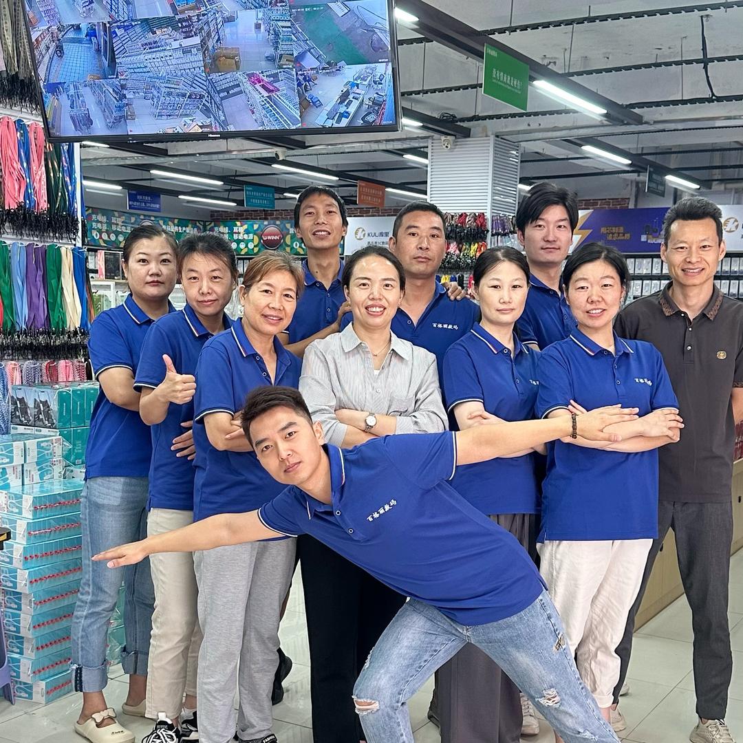 百格丽~手机配件批发