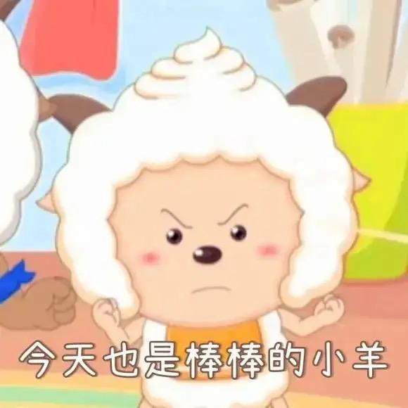 懶洋洋在乾飯