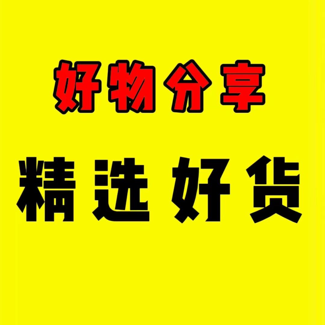 五金百货库存