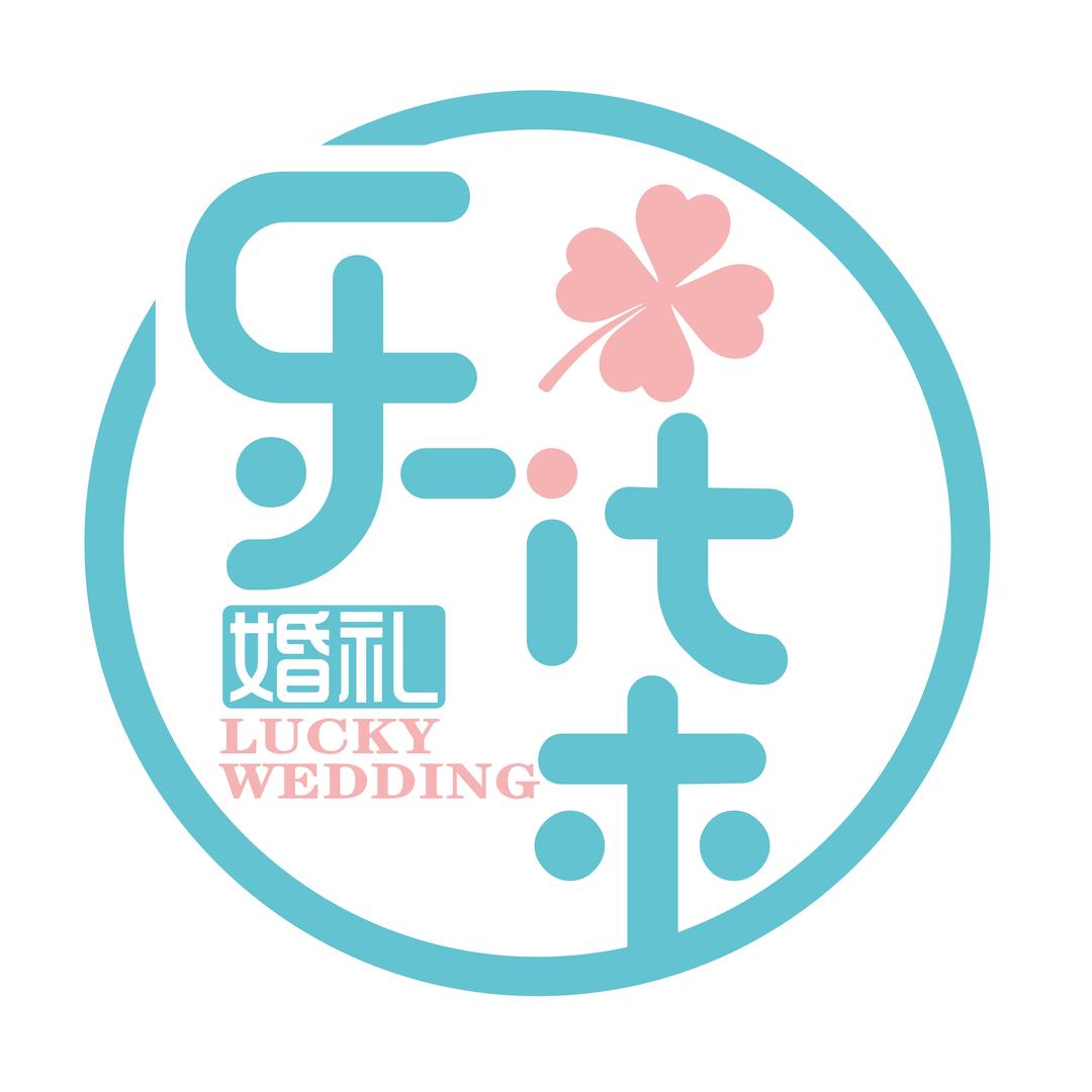 巴中市乐柒婚礼定制