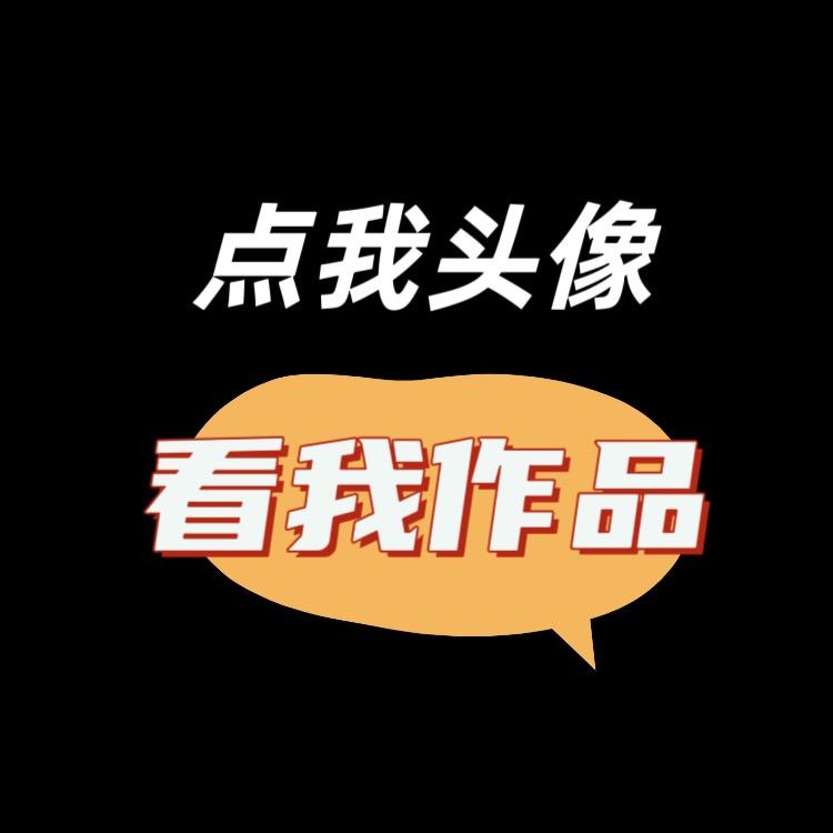 小周好物
