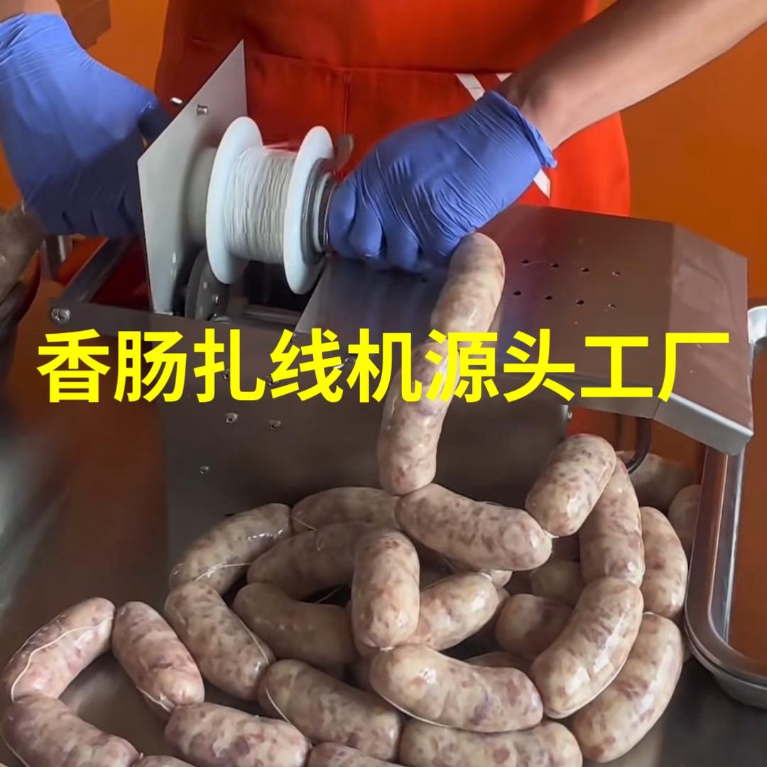 浙江枫硕食品机械厂