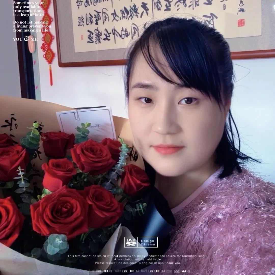瑾