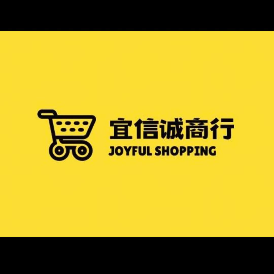 宜信诚酒业小刘