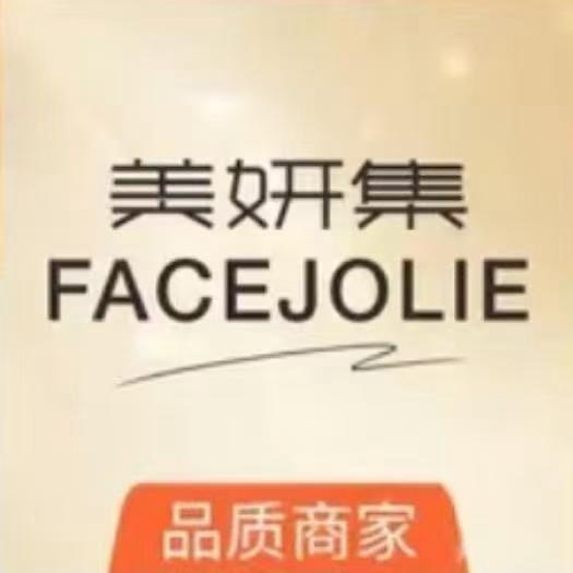 美妍集柔婷华侨城店院长