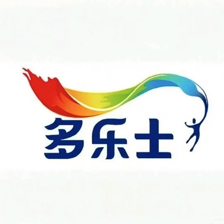 长葛多乐士(静)