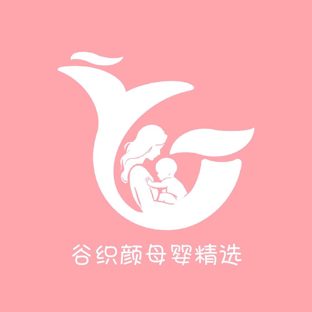 谷织颜（母婴好物）