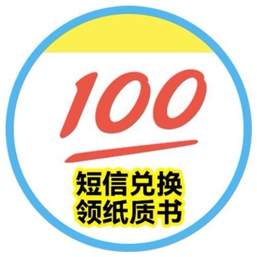作业帮母题营