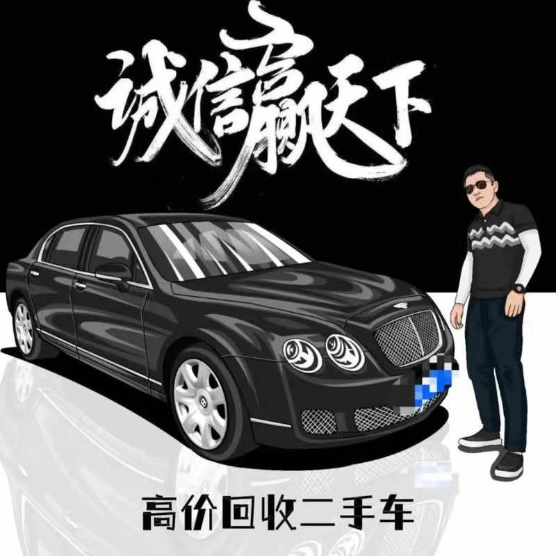 温州二手车阿礼