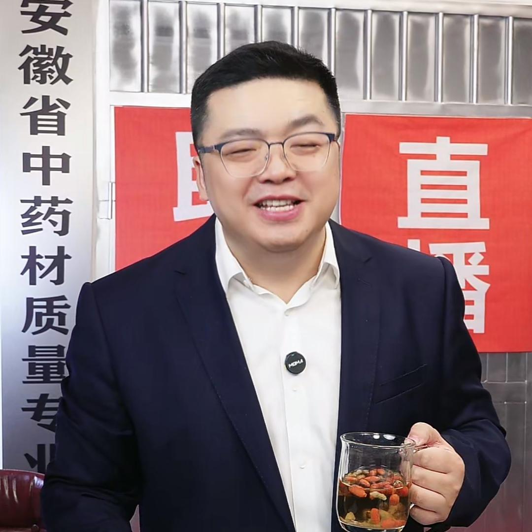 叶主任饮片道地甄选